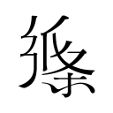 重磅！北京男篮正式确认换帅，52岁教练接手许利民帅印