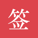 福建完成今夏首笔签约！单场44+8超级外援成功留队，凯撒眼光毒辣